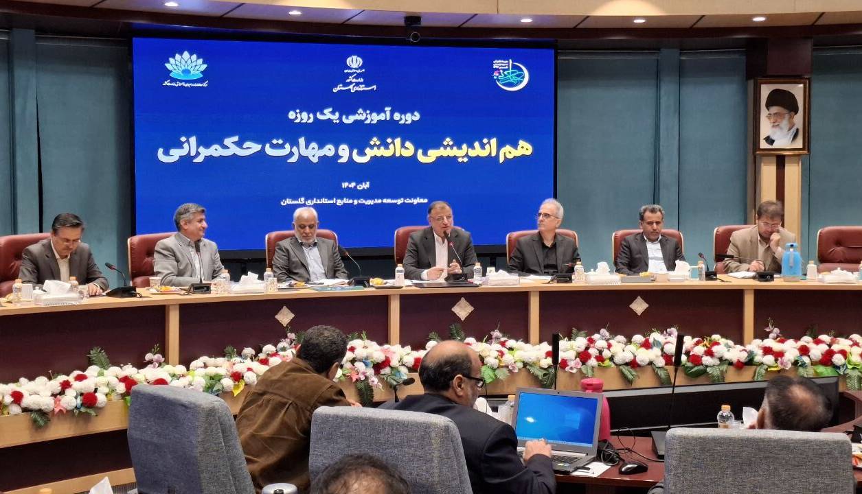 ۵۴ درصد کارکنان کشور نیازمند آموزش فوری هستند!