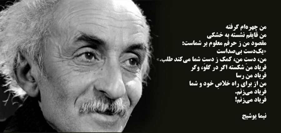 پیام مازند