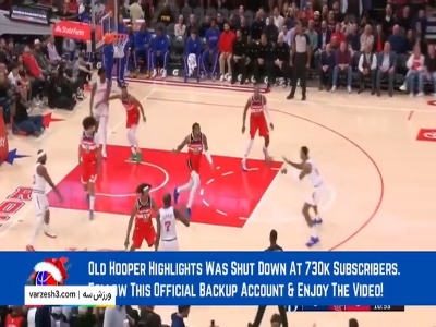 خلاصه بسکتبال واشینگتون ویزاردز - هیوستون راکتس