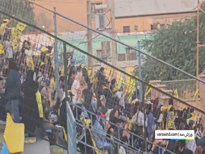 رقص و پایکوبی هواداران تیم پارس جنوبی جم