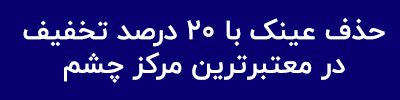 پیام مازند