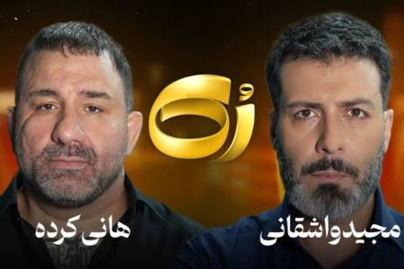 مجید واشقانی به دنبال وایرال شدن و دیگر هیچ! | حذف مصاحبه جنجالی با هانی کُرده