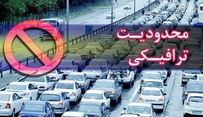 آغاز محدودیت‌های ترافیکی ۷ روزه در راه‌های مازندران