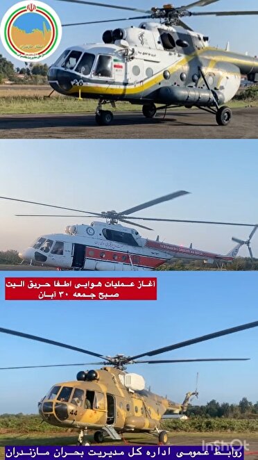 تقویت عملیات هوایی اطفای حریق در مازندران با اضافه شدن هواپیمای ایلوشن