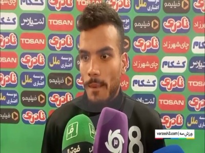 کردستانی: گل سالم ما سوخت