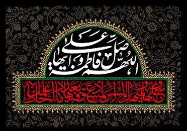 روایت سوگ بانویی که جهان را روشن کرد