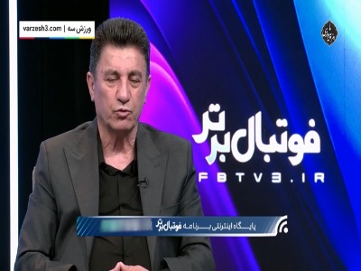 احمد نوراللهی به تیم ملی باز می‌گردد؟