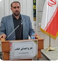 اهدای ۱۰ هزار جلد کتاب به مدارس کم‌برخوردار بابل