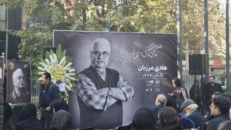وداع با هادی مرزبان؛ آخرین حضور کارگردان تئاتر در تالار وحدت رقم خورد