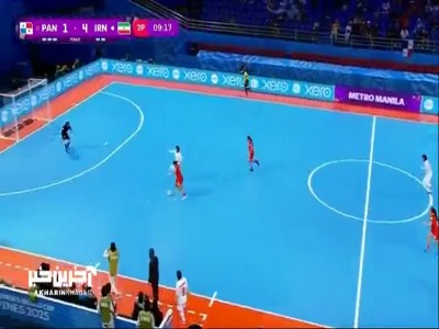 گل دوم فوتسال زنان پاناما به ایران