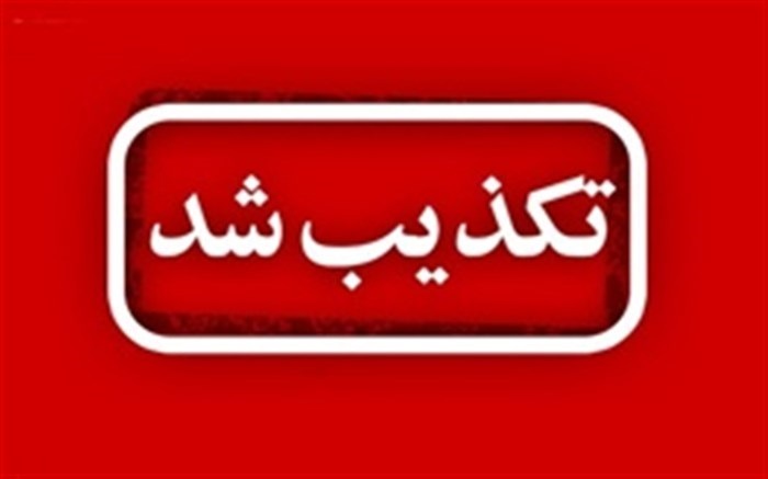 پیام مازند