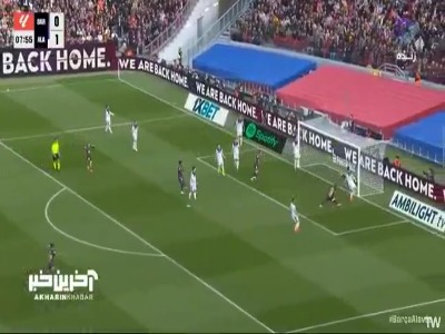 گل اول بارسلونا به آلاوز توسط یامال