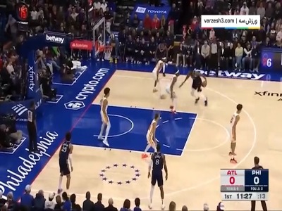 خلاصه بسکتبال فیلادلفیا سیکسرز - آتلانتا هاوکس