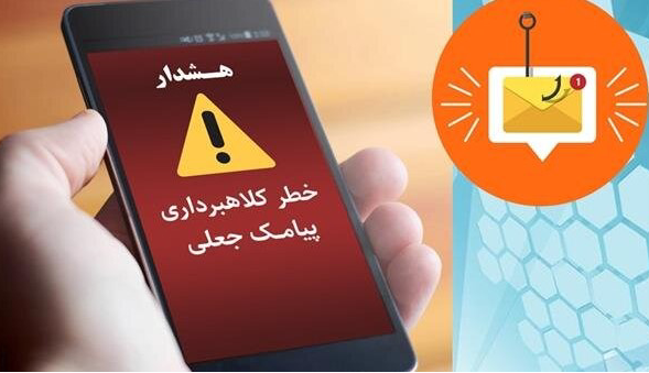 کلاهبردار 80 میلیاردی در بابلسر دستگیر شد