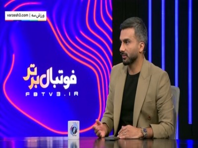 بیک زاده : چرا دربی باید در اراک برگزار شود؟