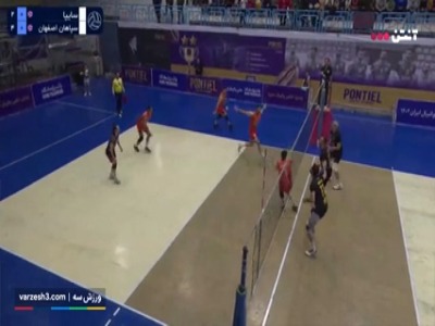 خلاصه والیبال سایپا ۱ - سپاهان ۳