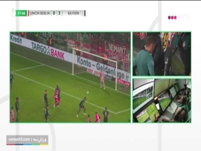 گل اول یونیون برلین به بایرن مونیخ