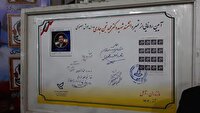 رونمایی از تمبر پستی دانشمند شهید جنگ تحمیلی ۱۲ روزه در آمل