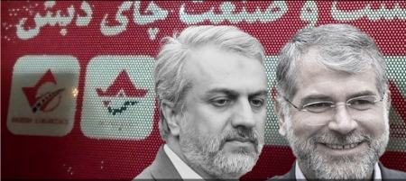 چرا حکم دادگاه چای دبش درباره دو وزیر دولت رئیسی با اینکه قطعی شده اجرا نمی‌شود؟ چرا دادگاه تخلفات فرزند صدیقی علنی نبود؟