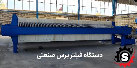 پیام مازند