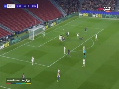 گل اول بارسلونا به آینتراخت فرانکفورت