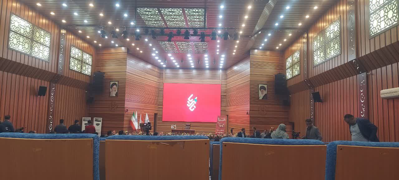 آغاز بکار رویداد ملی تا ثریا در ساری