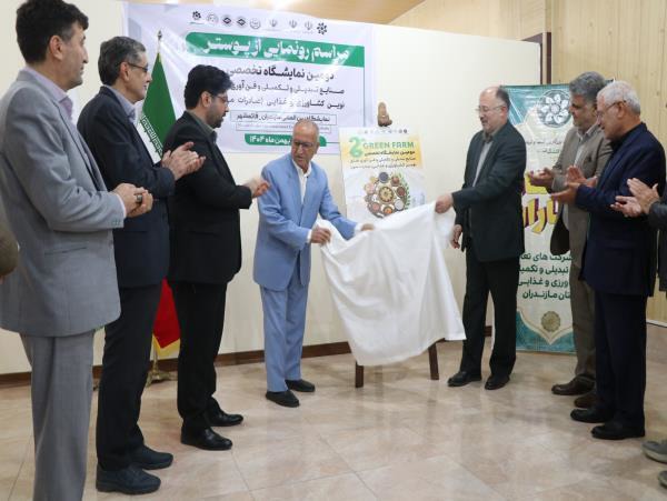 نمایشگاه صنایع تبدیلی؛ گامی به سوی زنجیره‌سازی تولید در مازندران