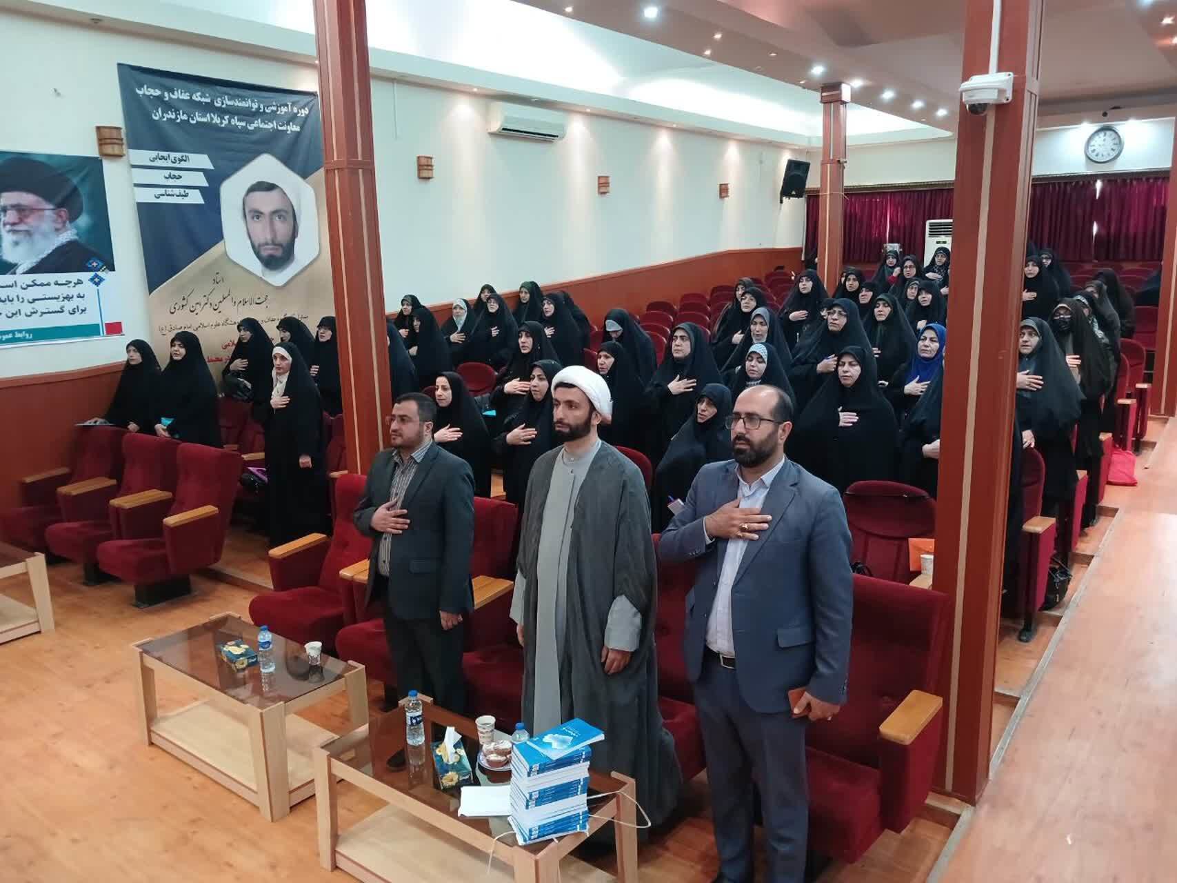 توانمندسازی ۱۰۰ کنشگر اجتماعی مازندران