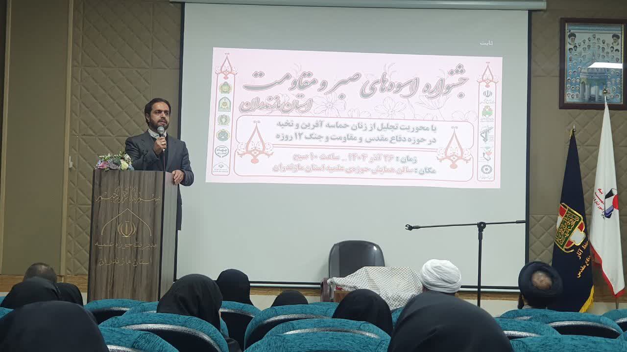 اسوه‌های صبر و مقاومت باید به نسل‌های جدید معرفی شوند