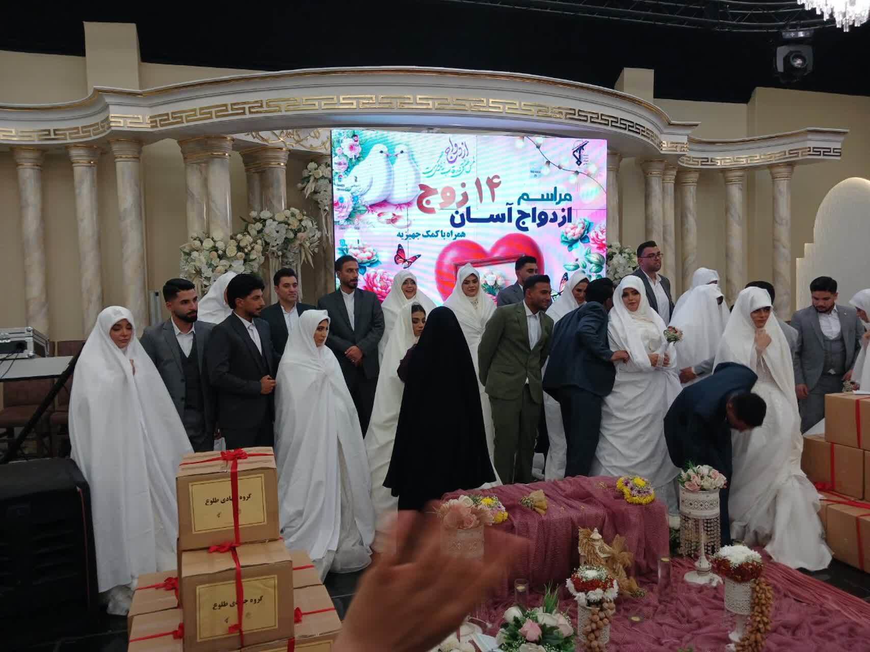 مهر ماندگار ازدواج آسان برای ۱۴ زوج ساروی