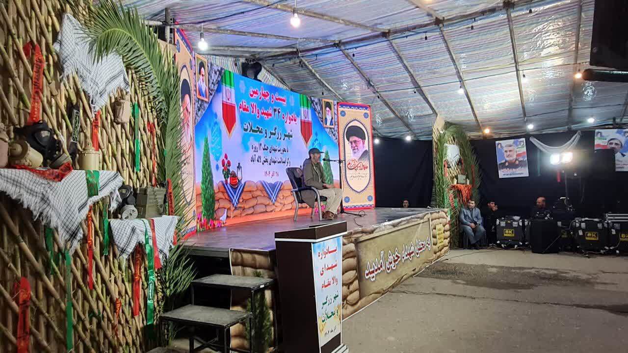 شهدا، پلاک و هویت ملت ایران