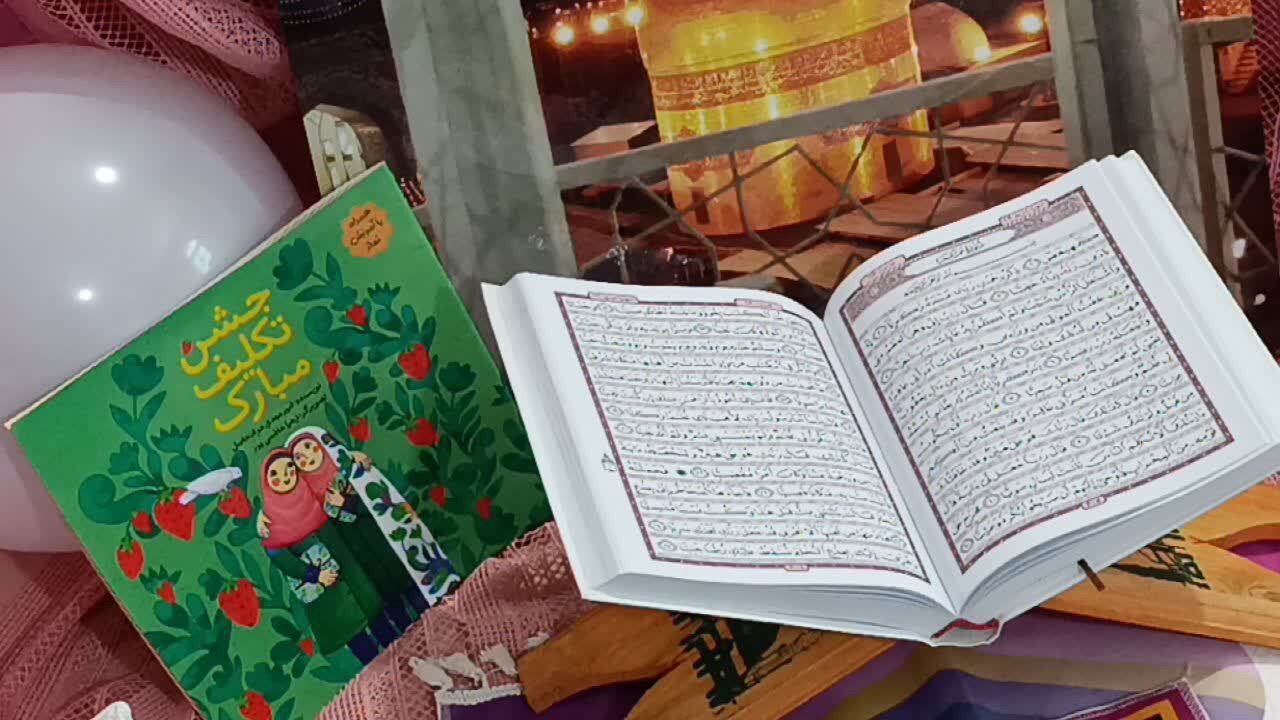 سومین رویداد ملی «دختر ماه» در مازندران اجرا می‌شود