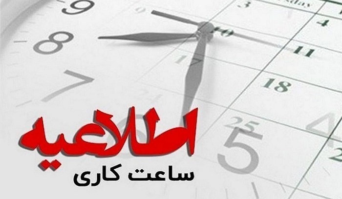پیام مازند