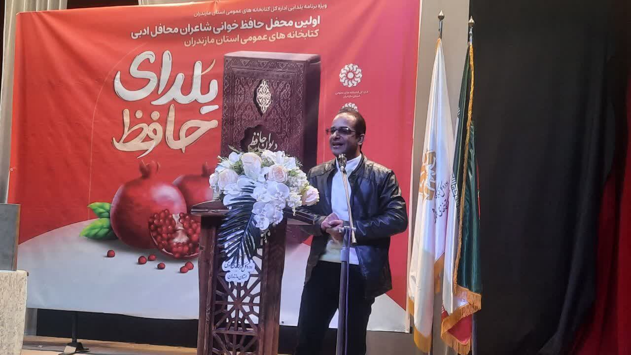 دورهمی شاعران مازندرانی در نخستین محفل کتابخانه‌ای یلدای حافظ آمل