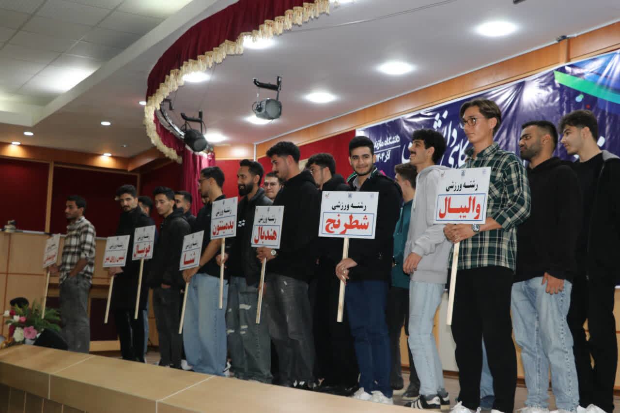 تصویب آیین‌نامه حمایت از قهرمانان ورزشی دانشجویی در دانشگاه مازندران