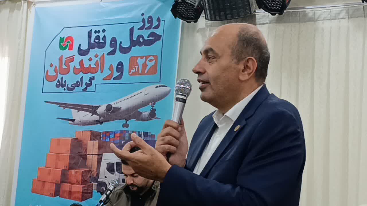 حمل‌ونقل ستون پنهان اقتصاد کشور است