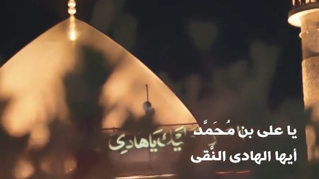 امام هادی(ع)؛ امامی در حصر که تاریخ را هدایت کرد