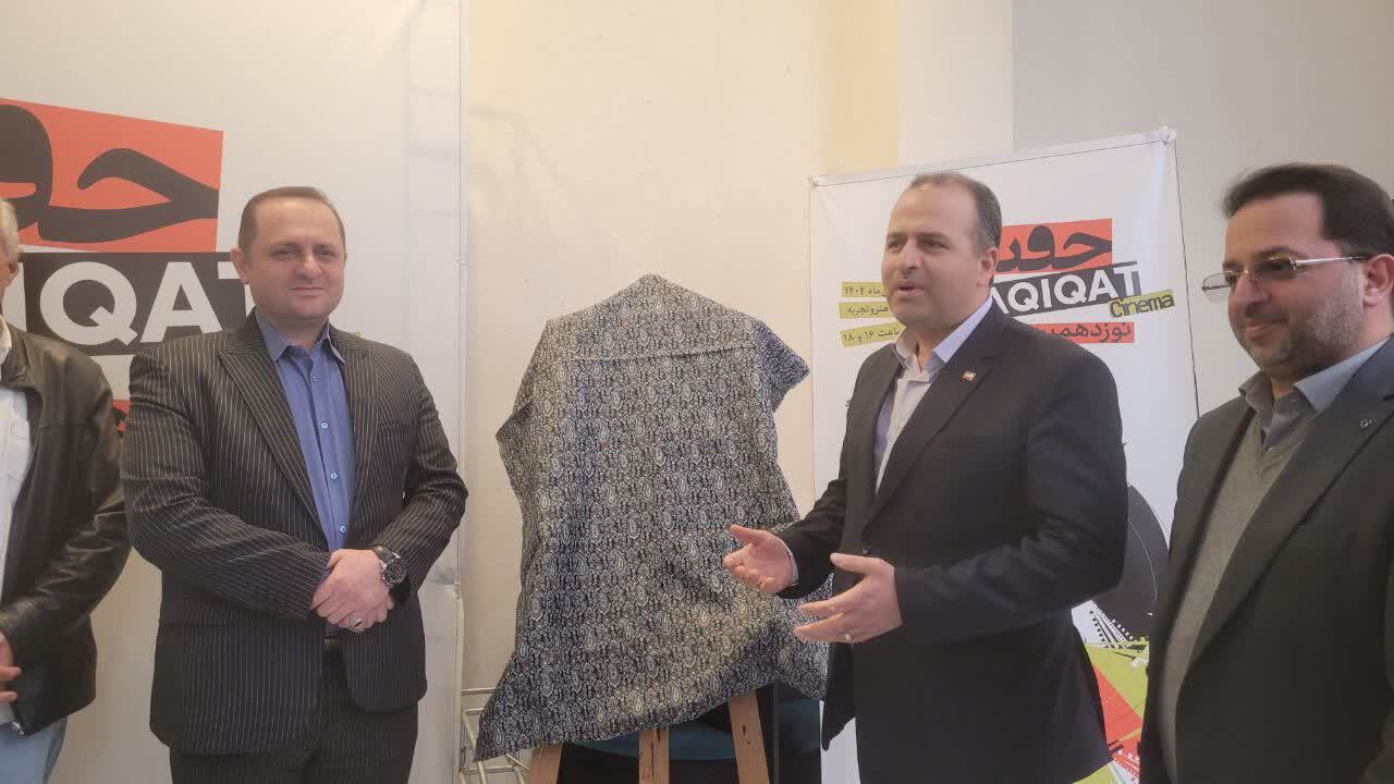 سیزده فیلم مستند جشنواره سینما حقیقت در بابل اکران می‌شود