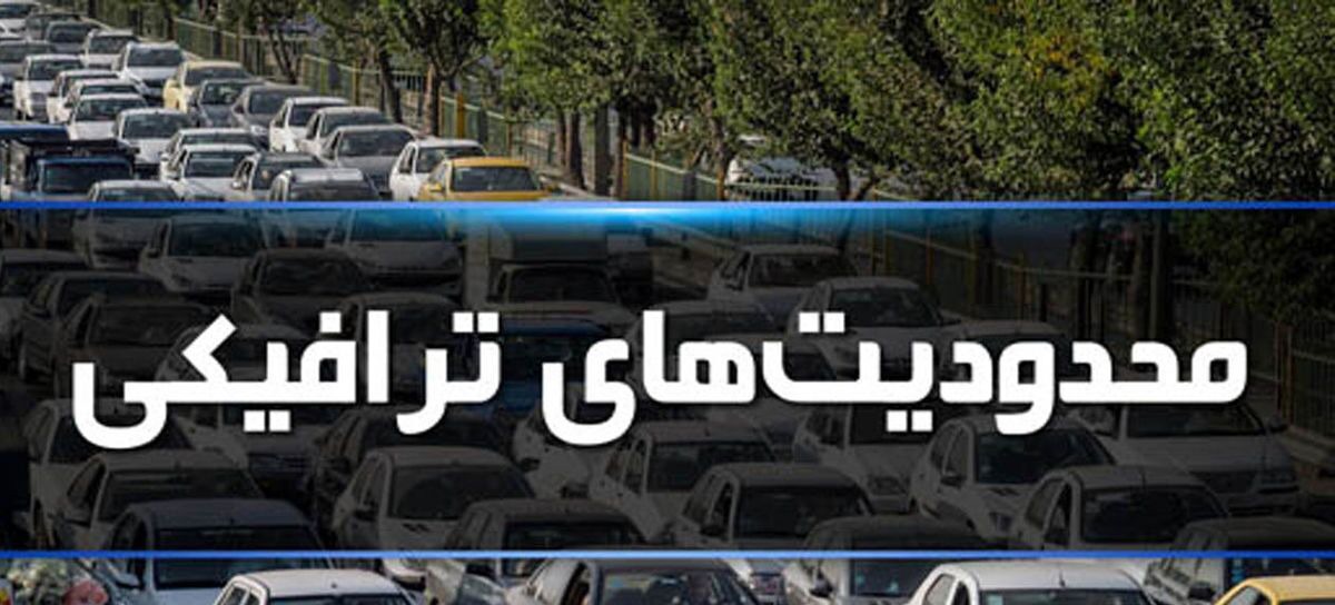 محدودیت‌های ترافیکی پایان هفته در جاده‌های مازندران