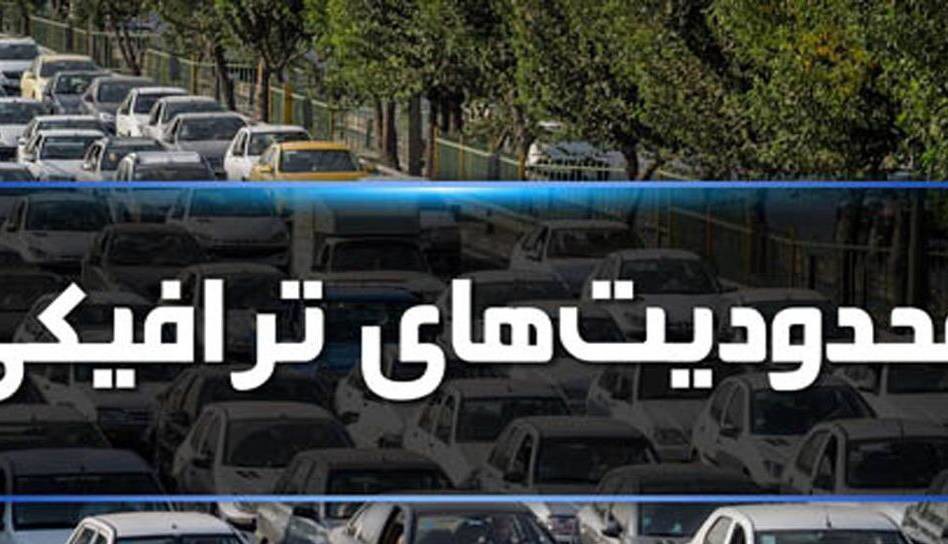 جاده چالوس امروز یک طرفه می‌شود