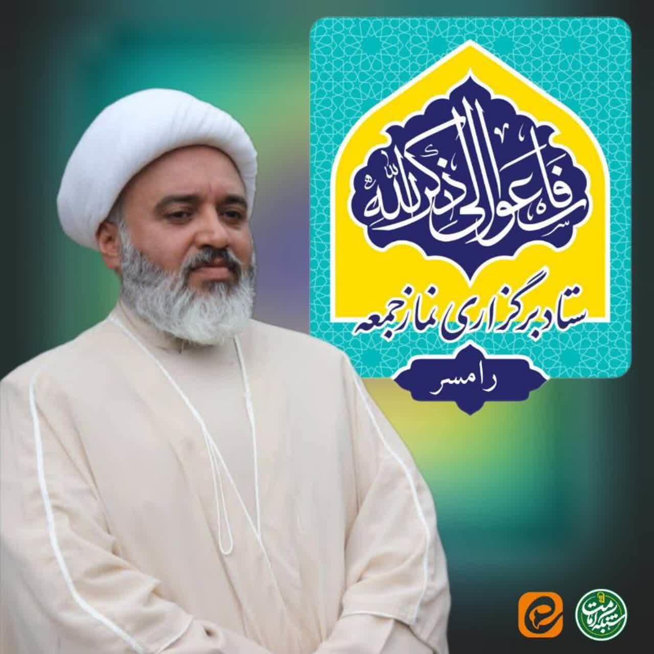 تکریم ارباب‌رجوع، حق مردم و وظیفه مدیران است