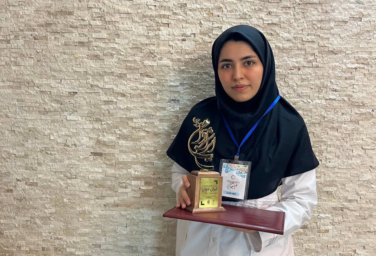 درخشش دانشجوی دانشگاه علوم‌پزشکی بابل در جشنواره بین‌المللی عکس ایران جوان