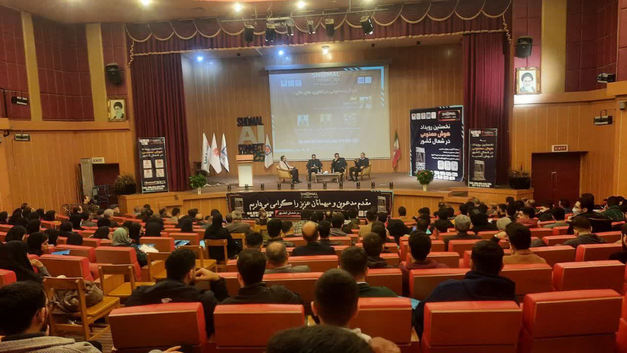 ارائه ۴۰ طرح استارتاپی در رویداد هوش مصنوعی شمال کشور در آمل