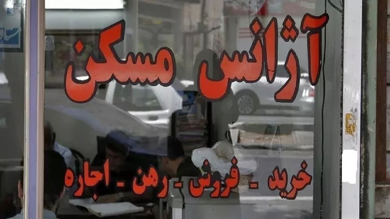 محکومیت مشاور املاک متخلف در بهشهر