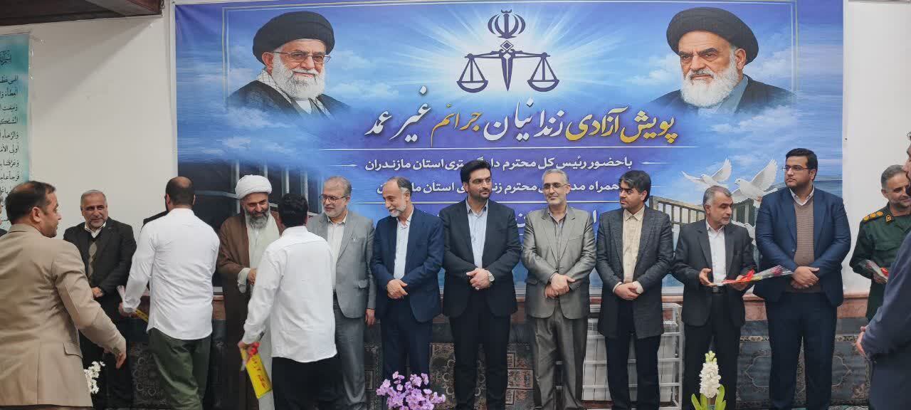 آزادی ۲۰ زندانی جرایم غیرعمد در نور