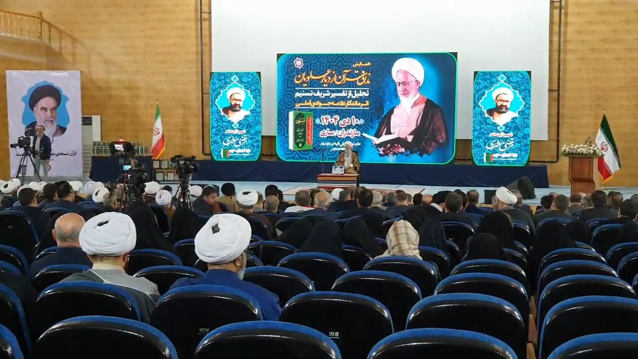 آغاز به کار همایش ندای قرآن از دیار علویان در ساری