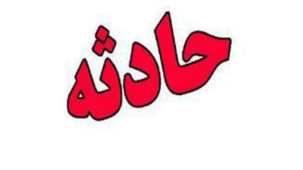 حادثه شدید حریق در بابل قربانی گرفت