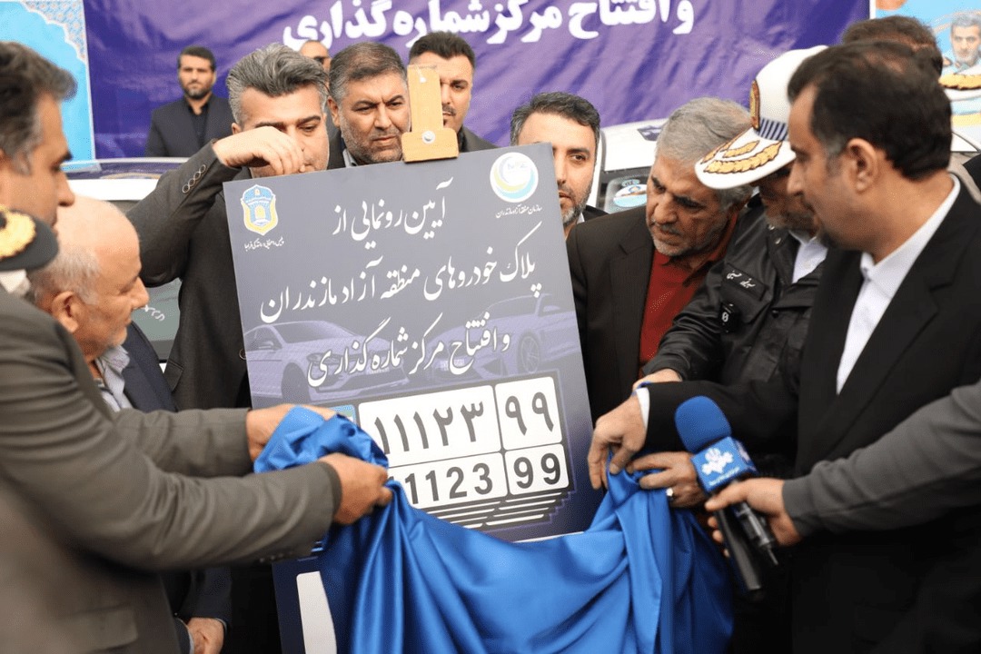 فاز عملیاتی واردات خودرو به منطقه آزاد مازندران کلید خورد