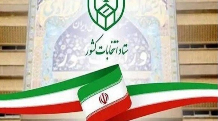 نامنویسی ۱۴۲ فرهنگی در انتخابات شورا‌ها