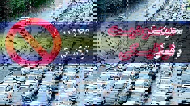 اعمال محدودیت‌های ترافیکی پایان هفته در محورهای مازندران